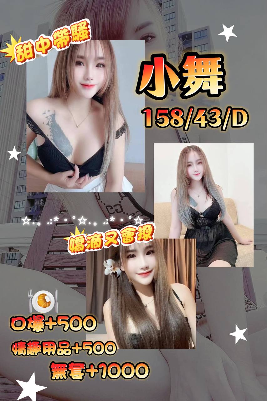 雲林 蜜桃 34F|22